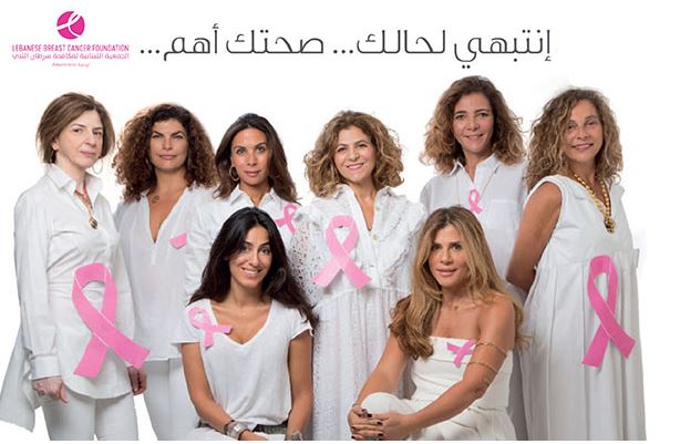 Lebanese Breast Cancer Foundation points donation worth 5 USD