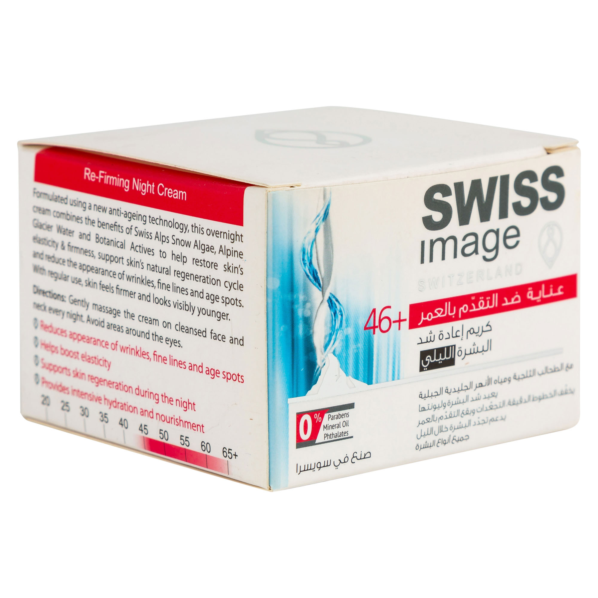 Swiss Image Refirming night cream