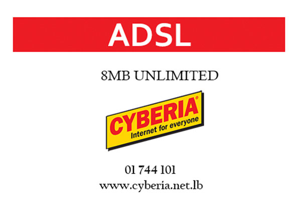Cyberia DSL 8MB unlimited