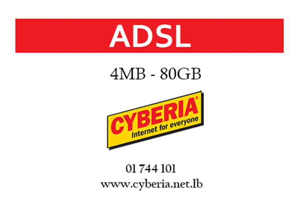 Cyberia DSL 4MB-80GB
